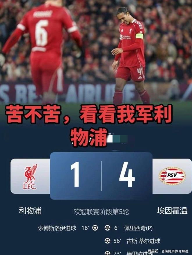 开云官网-国际米兰力克日本，姆巴佩打破历史纪录