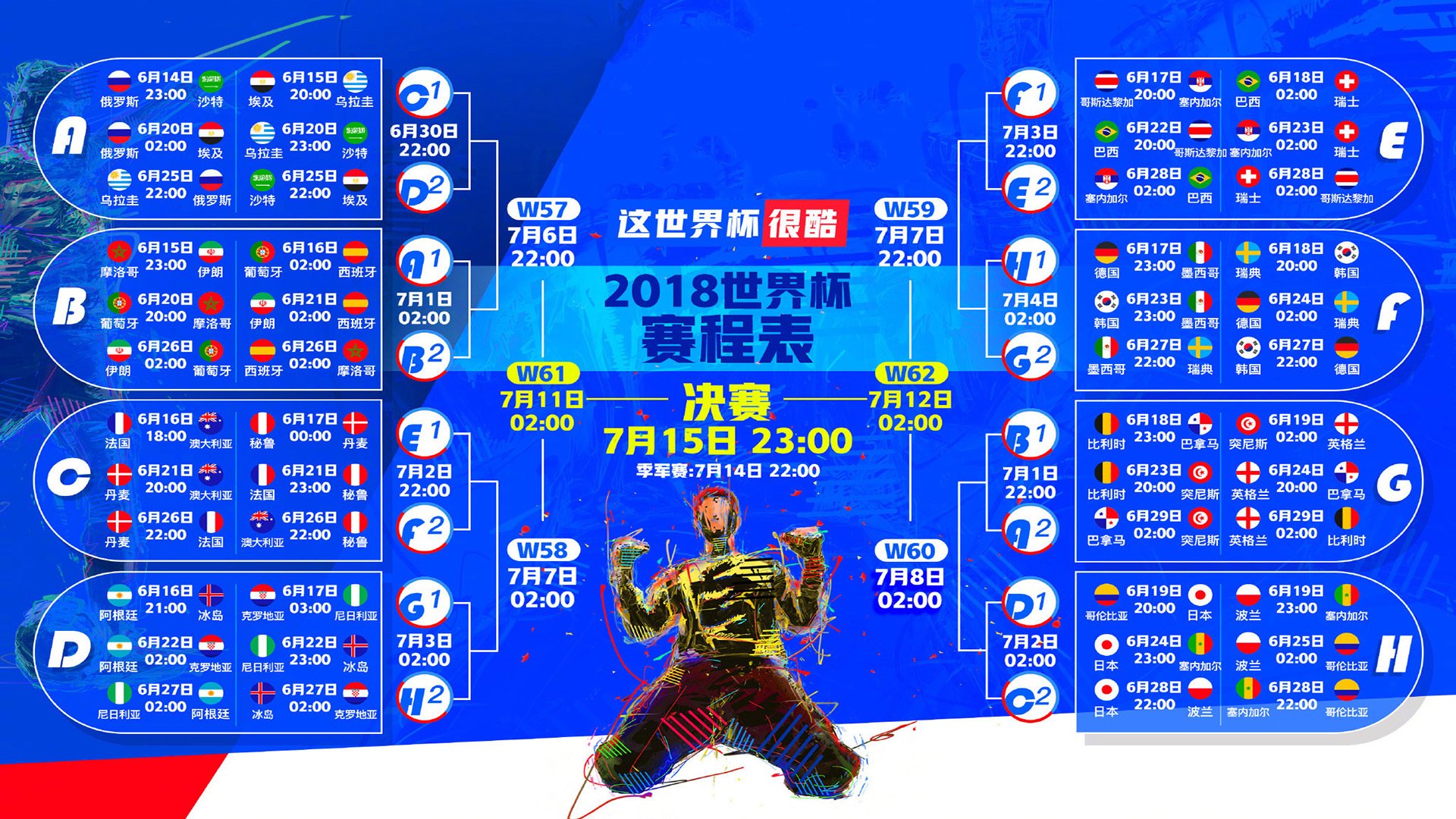 开云网页版-中亚风暴席卷2026世界杯，乌兹别克斯坦大破奥地利，拉什福德独舞成B组最亮眼风景